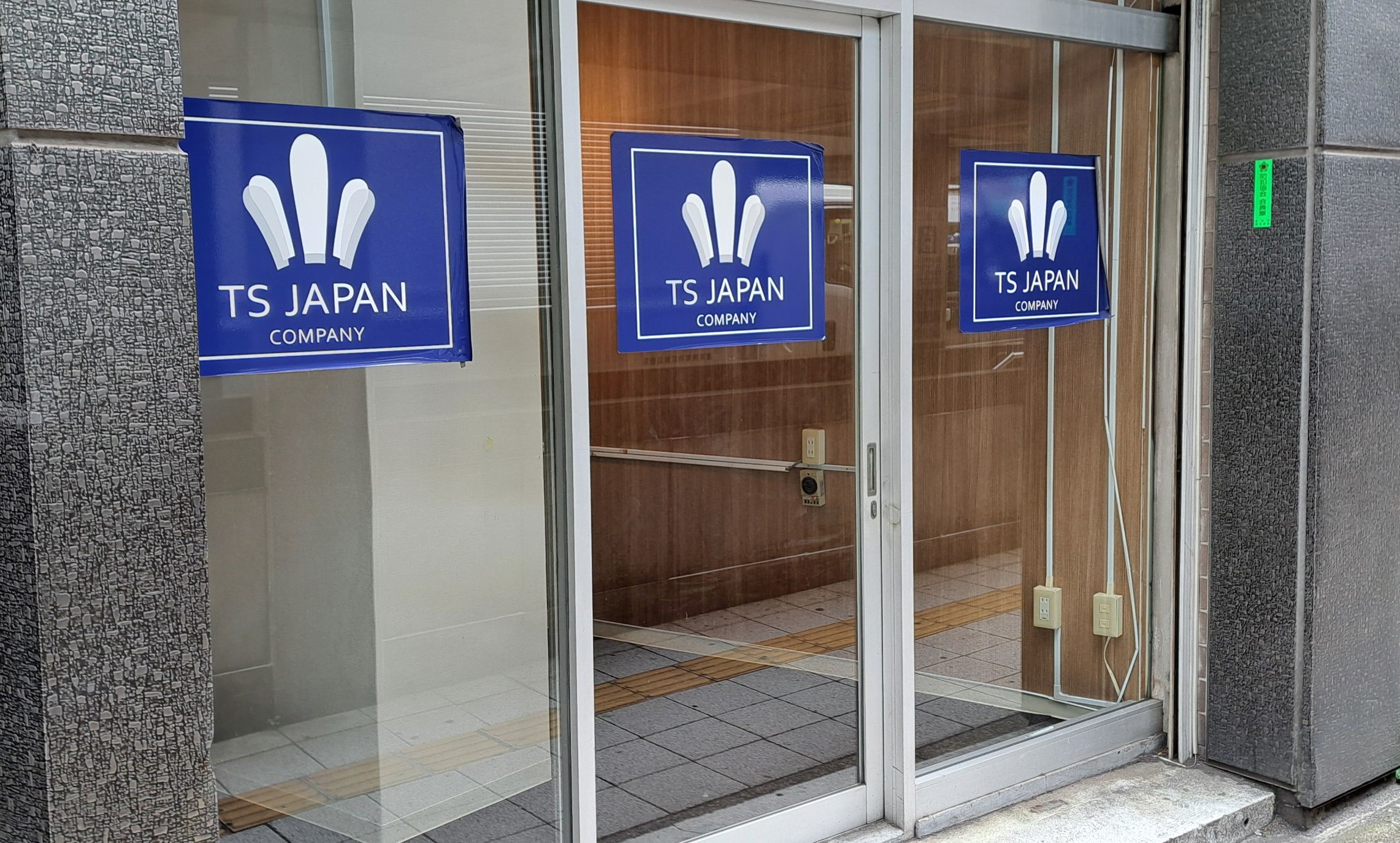 株式会社TSジャパン